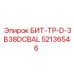 52136546 БИТ-ТР-D-3B38DCBAL Epiroc