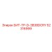 52316999 БИТ-ТР-D-3B38DCRY Epiroc