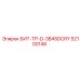 52100146 БИТ-ТР-D-3B45DCRY Epiroc