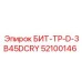 52100146 БИТ-ТР-D-3B45DCRY Epiroc