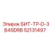 52131497 БИТ-ТР-D-3B45DRB Epiroc