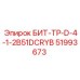 51993673 БИТ-ТР-D-4-1-2B51DCRYB - Epiroc