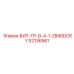 52136561 БИТ-ТР-D-4-1-2B45DCRY Epiroc