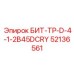 52136561 БИТ-ТР-D-4-1-2B45DCRY Epiroc