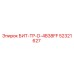 52321627 БИТ-ТР-D-4B38FF Epiroc