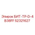 52321627 БИТ-ТР-D-4B38FF Epiroc