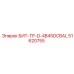 51620755 БИТ-ТР-D-4B45DCBAL Epiroc
