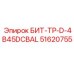 51620755 БИТ-ТР-D-4B45DCBAL Epiroc