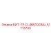 51713733 БИТ-ТР-D-4B51DCBAL Epiroc