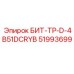 51993699 БИТ-ТР-D-4B51DCRYB - Epiroc