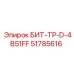 51785616 БИТ-ТР-D-4B51FF Epiroc