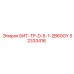 52333416 БИТ-ТР-D-5-1-2B60GY Epiroc