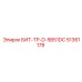 51361178 БИТ-ТР-D-5B51DC Epiroc