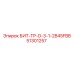 51301257 БИТ-ТР-D-3-1-2B45FBB Epiroc