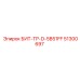 51300697 БИТ-ТР-D-5B51FF Epiroc