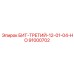 91000702 БИТ-ТРЕТИЙ-12-01-04-HO Epiroc