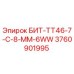 Оригинальный буровой бит Epiroc 3760901995 для профессионального бурения