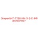 8370071147 БИТ-ТТ56-КМ-3-8-С-ФФ Epiroc