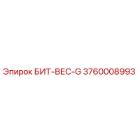 3760008993 БИТ-ВЕС-G Epiroc