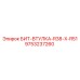 9753237260 БИТ-ВТУЛКА-R38-X-R51 Epiroc
