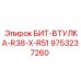 9753237260 БИТ-ВТУЛКА-R38-X-R51 Epiroc