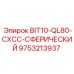 9753213937 BIT10-QL80-CXCC-СФЕРИЧЕСКИЙ Epiroc