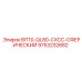 9753232682 BIT10-QL80-CXCC-СФЕРИЧЕСКИЙ Epiroc