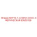 90505136 БИТ12-1-4-SD12-CXCC-СФЕРИЧЕСКАЯ Epiroc