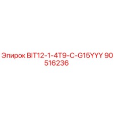 90516236 BIT12-1-4T9-C-G15YYY Epiroc