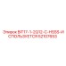 52107653 BIT17-1-2Q12-C-HSSS-ИСПОЛЬЗУЕТСЯ Epiroc