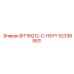 52338563 BIT18Q12-C-HSYY Epiroc
