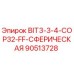 90513728 BIT3-3-4-COP32-FF-СФЕРИЧЕСКАЯ Epiroc