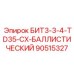 90515327 БИТ3-3-4-TD35-CX-БАЛЛИСТИЧЕСКИЙ Epiroc
