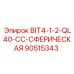90515343 BIT4-1-2-QL40-CC-СФЕРИЧЕСКАЯ Epiroc
