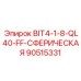 90515331 BIT4-1-8-QL40-FF-СФЕРИЧЕСКАЯ Epiroc