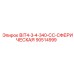 90514999 BIT4-3-4-340-CC-СФЕРИЧЕСКАЯ Epiroc
