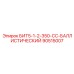 90515007 БИТ5-1-2-350-СС-БАЛЛИСТИЧЕСКИЙ Epiroc