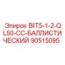 90515095 BIT5-1-2-QL50-CC-БАЛЛИСТИЧЕСКИЙ Epiroc