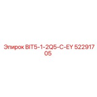 52291705 BIT5-1-2Q5-C-EY Epiroc
