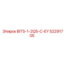 52291705 BIT5-1-2Q5-C-EY Epiroc