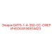 90514423 БИТ5-1-4-350-СС-СФЕРИЧЕСКАЯ Epiroc