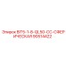 90514422 BIT5-1-8-QL50-CC-СФЕРИЧЕСКАЯ Epiroc