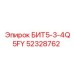 52328762 БИТ5-3-4Q5FY Epiroc