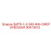 90513612 БИТ6-1-2-340-ФФ-СФЕРИЧЕСКАЯ Epiroc