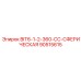 90515615 BIT6-1-2-360-CC-СФЕРИЧЕСКАЯ Epiroc