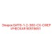 90515651 БИТ6-1-2-360-CX-СФЕРИЧЕСКАЯ Epiroc