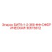 90515612 БИТ6-1-2-360-ФФ-СФЕРИЧЕСКАЯ Epiroc