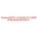 90515617 BIT6-1-2-QL60-CC-СФЕРИЧЕСКАЯ Epiroc