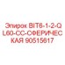 90515617 BIT6-1-2-QL60-CC-СФЕРИЧЕСКАЯ Epiroc