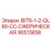 90515658 BIT6-1-2-QL60-CC-СФЕРИЧЕСКАЯ Epiroc
